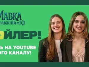 Ведучий проекту «Заробітчани» влаштував бійку заради коханої дівчини