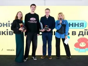 Про проект